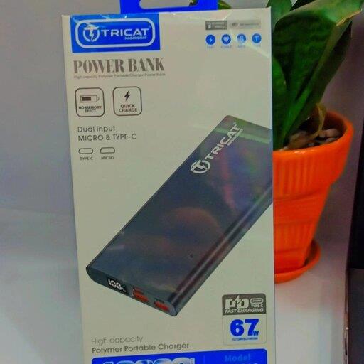 پاوربانک 67 وات توربو شارژ 10000mAh
